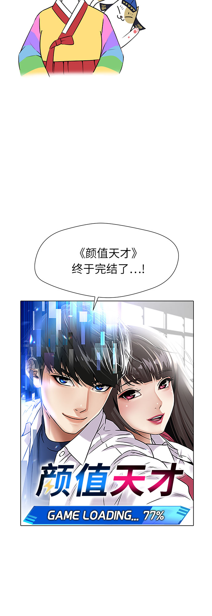 章节图片